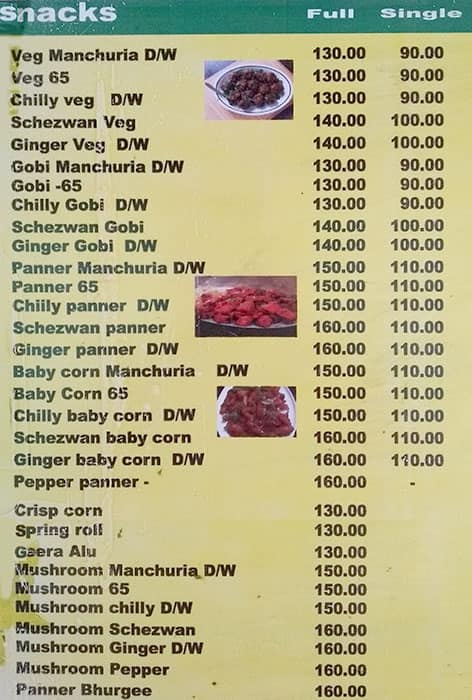Shree Siddarth Veg. menu