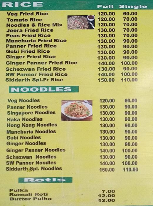Shree Siddarth Veg. menu