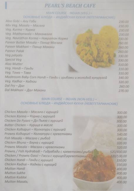 Pearl's Beach Cafe menu