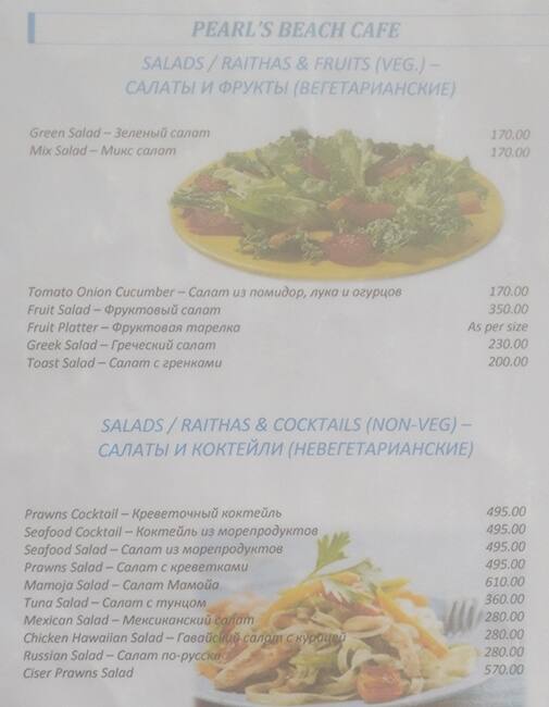 Pearl's Beach Cafe menu
