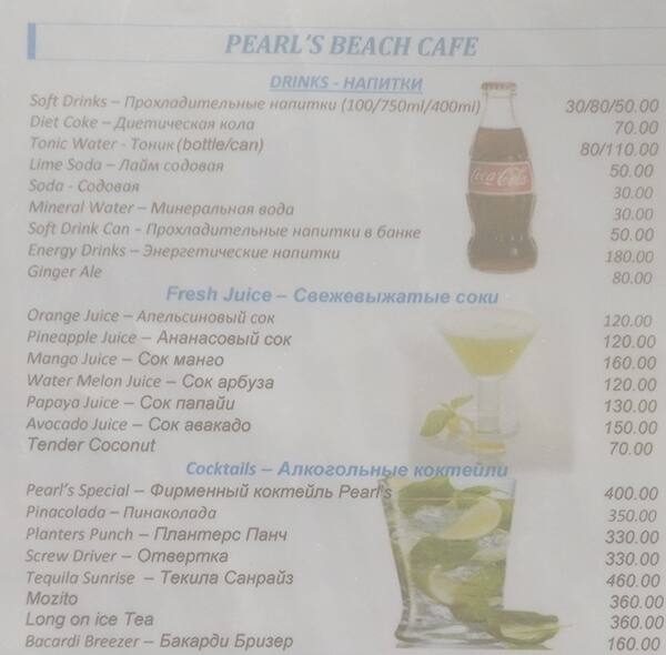 Pearl's Beach Cafe menu
