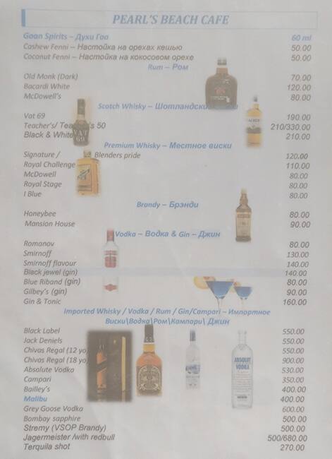 Pearl's Beach Cafe menu