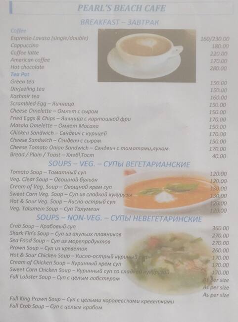 Pearl's Beach Cafe menu