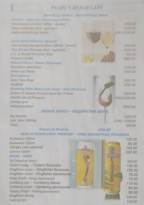 Pearl's Beach Cafe menu