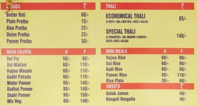 Jain Food Corner Menu, Menu for Jain Food Corner, Vasundhara, Ghaziabad ...