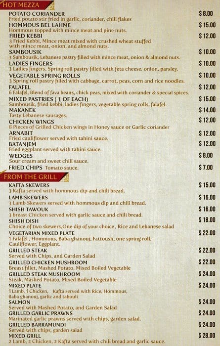 Cedar Cafe меню