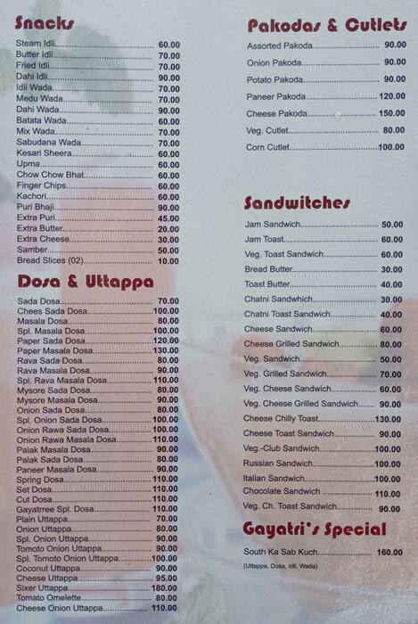 gayatrree Veg Restaurant menu