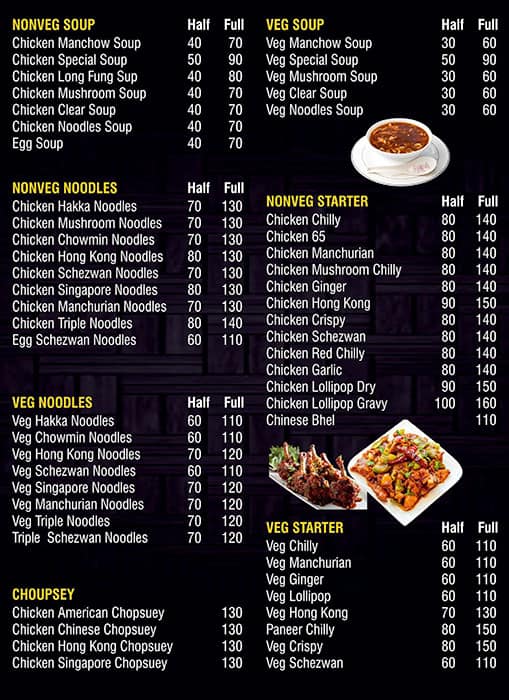 Menu of The Cuisine, Old Panvel, Navi Mumbai