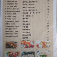 Download Yoiko Ramen 415 Blok M Jakarta Desktop Wallpaper Get Wallpaper Yoiko Ramen 415 Blok M Jakarta Desktop Wallpaper Free