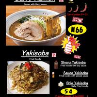 Get Yoiko Ramen 415 Fatmawati Jakarta Free HD Wallpaper Yoiko Ramen 415 Fatmawati Jakarta Free