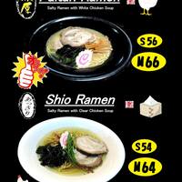 Get Yoiko Ramen 415 Fatmawati Jakarta Zomato Indonesia Free Get Wallpaper Yoiko Ramen 415 Fatmawati Jakarta Zomato Indonesia For iPhone