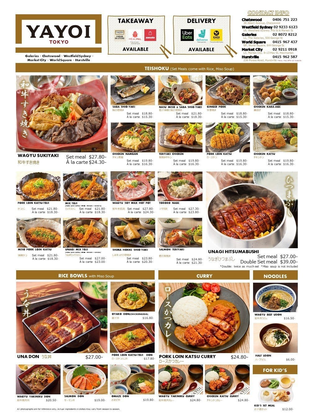 Menu At YAYOI Galeries Restaurant Sydney   7fec3f1f6b225e44fdf8a4d4744257b9 