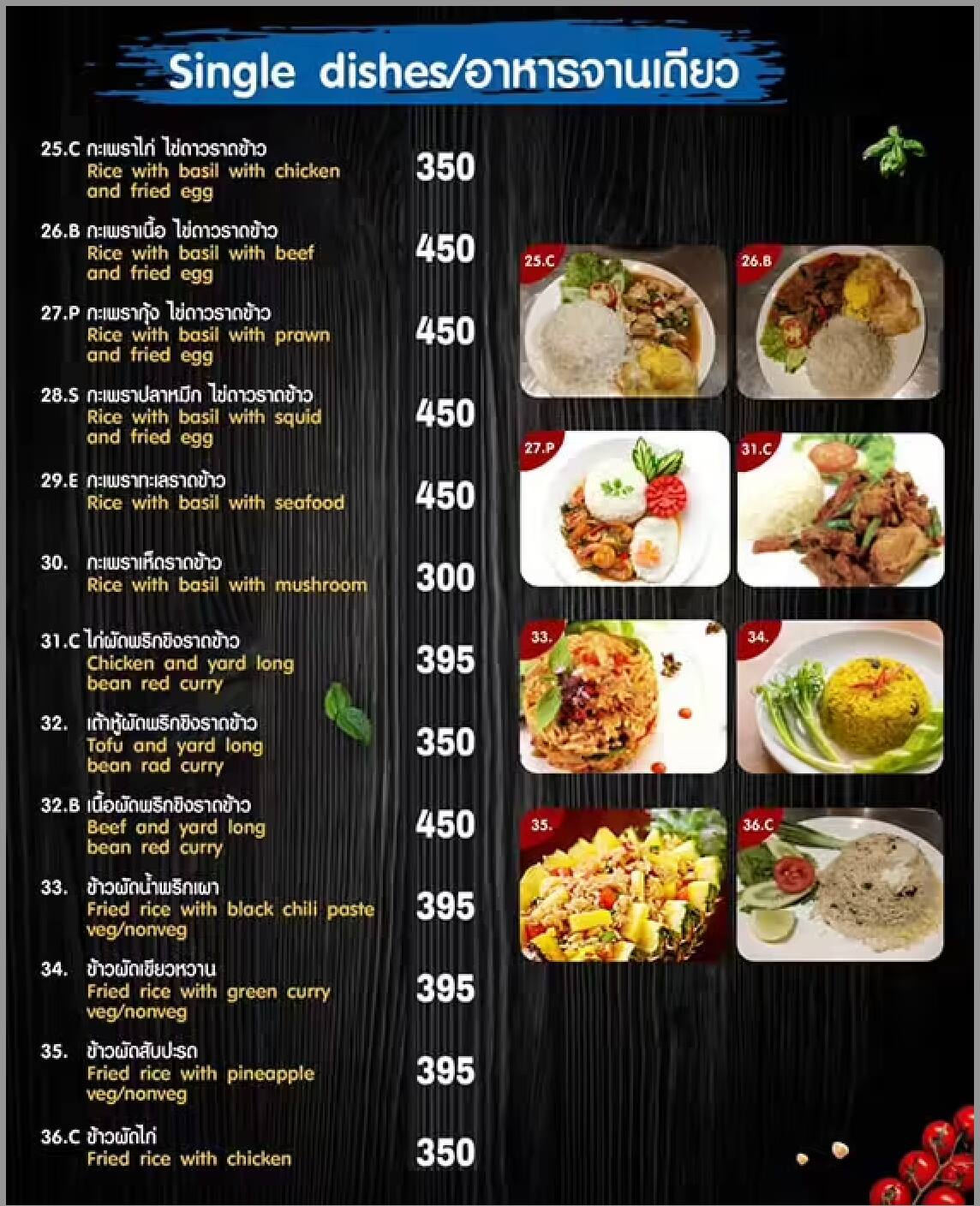 Menu of Thai Basil Indiranagar Bangalore