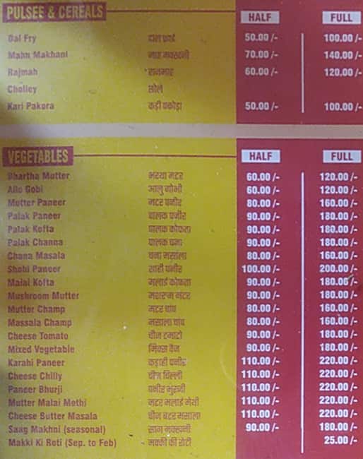 Menu of Satish Vaishno Dhaba, Nakodar Road, Jalandhar