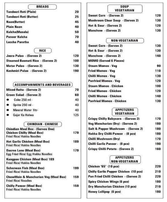 Zaikebaaz menu