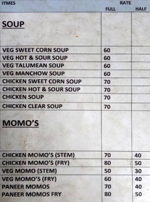 The Chinese Corner menu