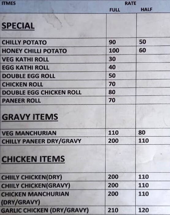 The Chinese Corner menu