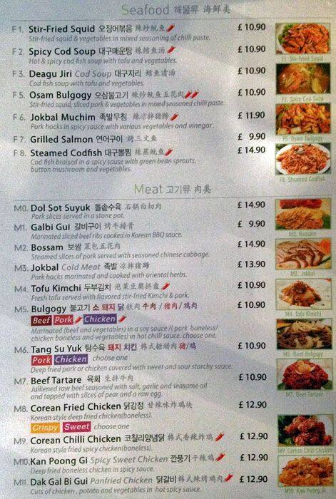 Corean Chilli menu