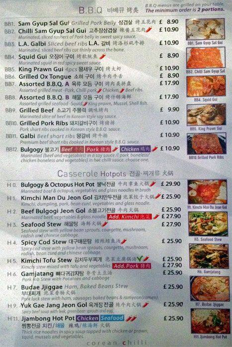 Corean Chilli menu