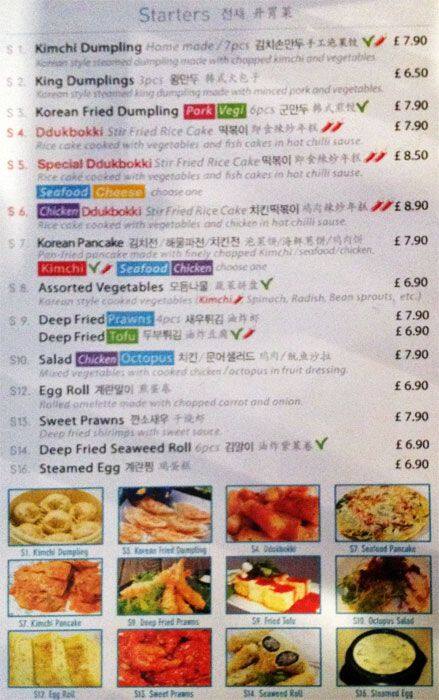 Corean Chilli menu