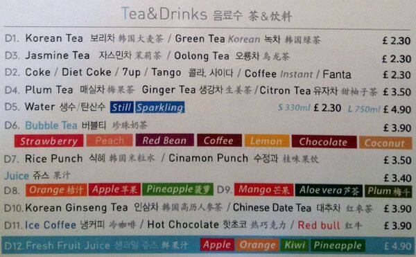 Corean Chilli menu