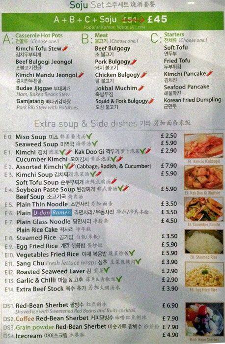 Corean Chilli menu