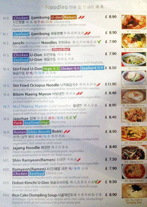 Corean Chilli menu
