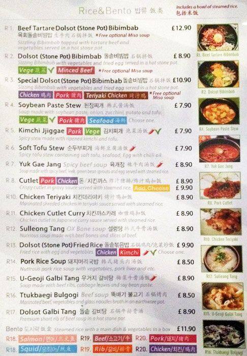 Corean Chilli menu