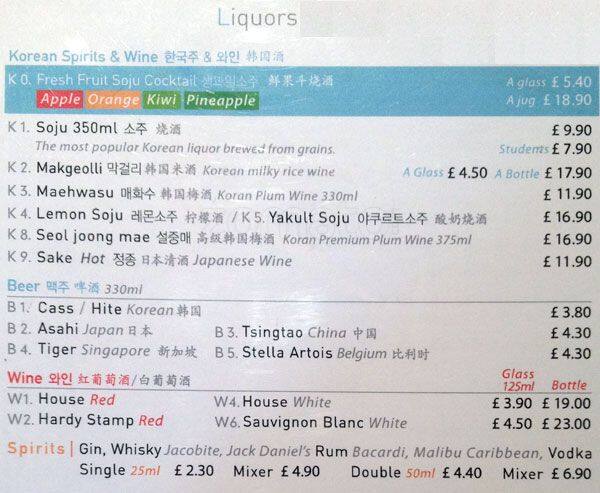 Corean Chilli menu