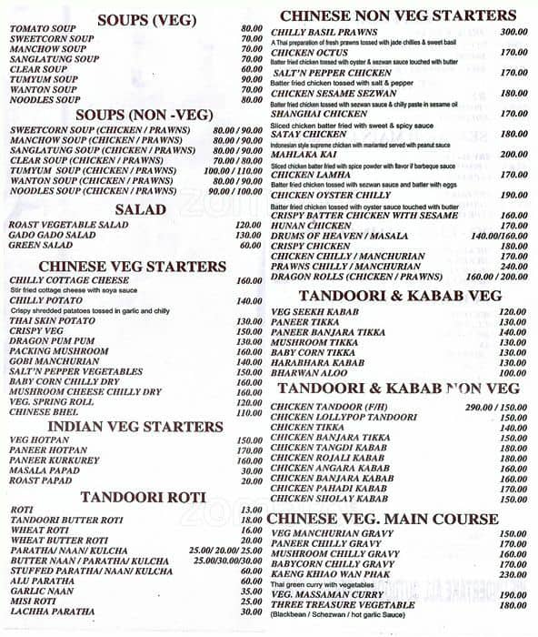 Pang's Menu, Menu For Pang's, Chinchwad, Pune - Zomato