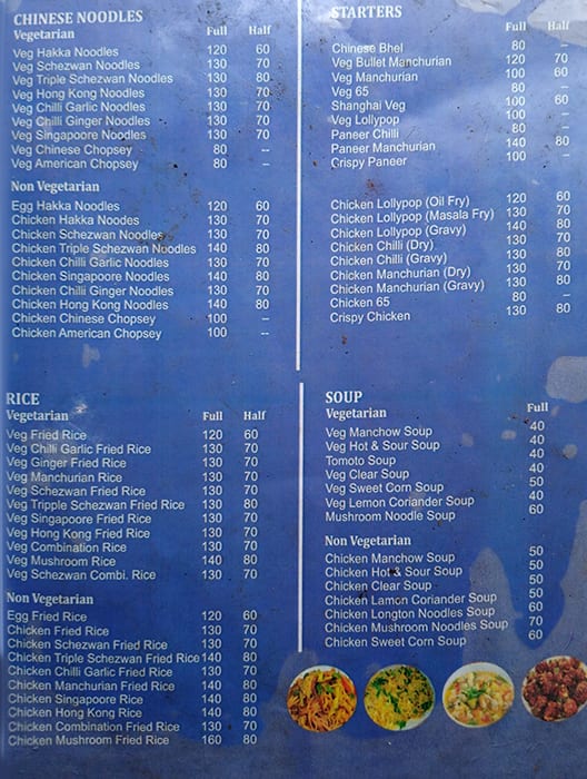 Cafe Durga menu