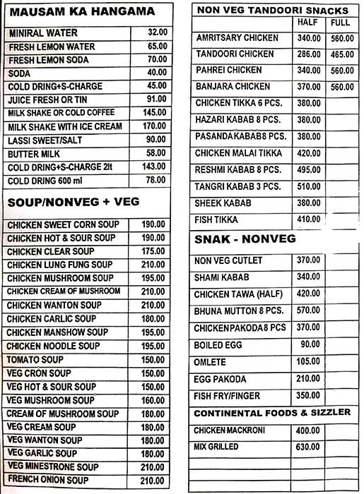 Amber Restaurant menu