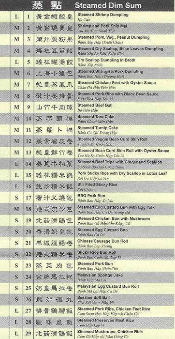 Golden Dim Sum Menu Menu For Golden Dim Sum Alief Houston