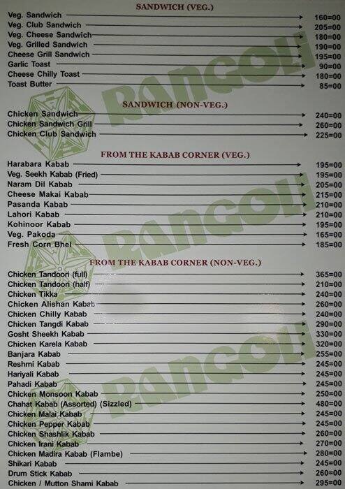 Rangoli Restrobar menu
