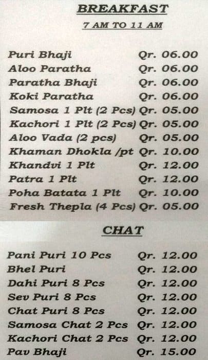 gokul-gujarati-restaurant-menu-zomato-qatar