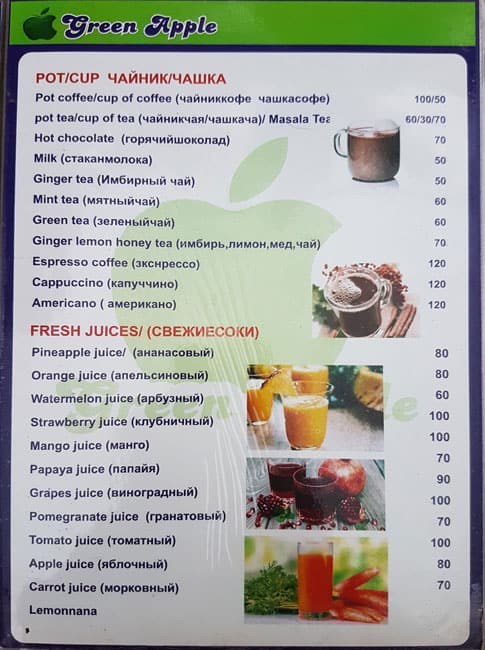 Green Apple Bar & Restaurant menu