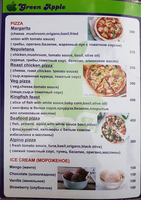 Green Apple Bar & Restaurant menu