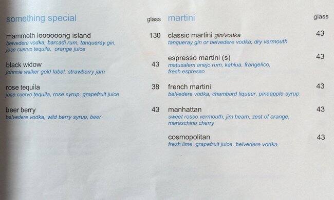 Sky Bar Traders Hotel Menu Menu For Sky Bar Traders Hotel Kuala Lumpur City Center Kuala Lumpur
