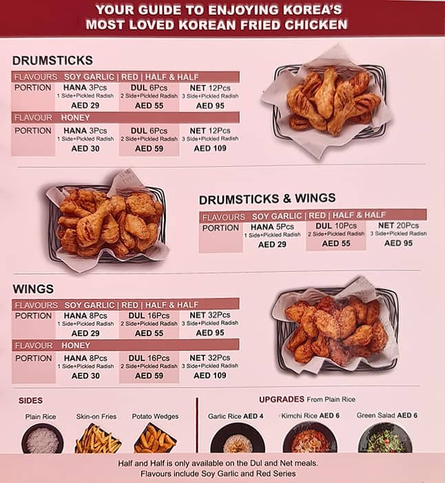 Menu at Kyochon - First Avenue Mall Motor City restaurant, Dubai