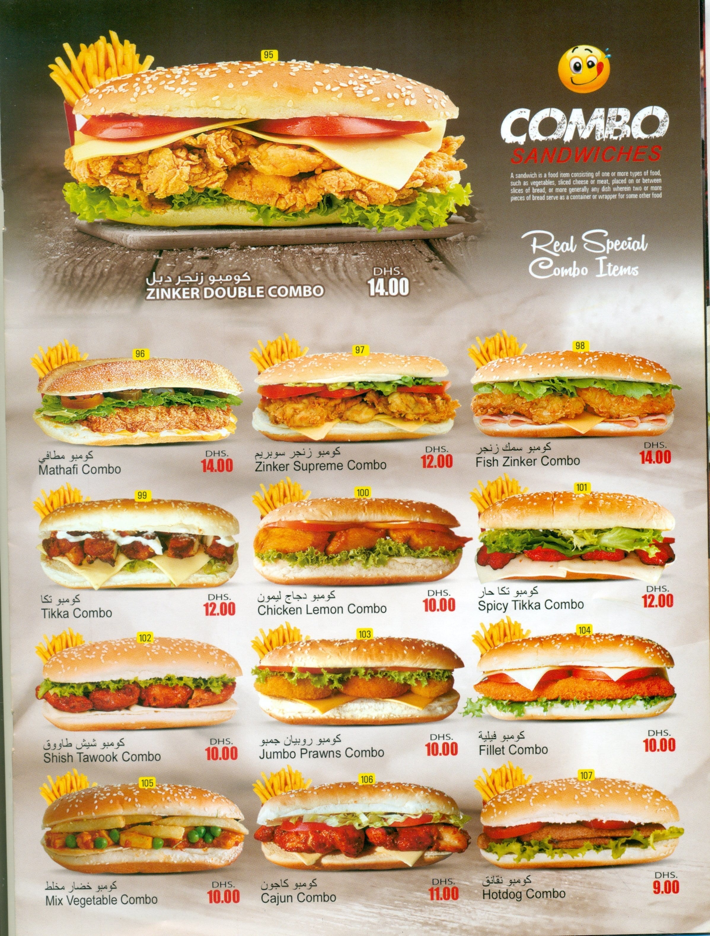 Menu at Tea House cafeteria, Dubai