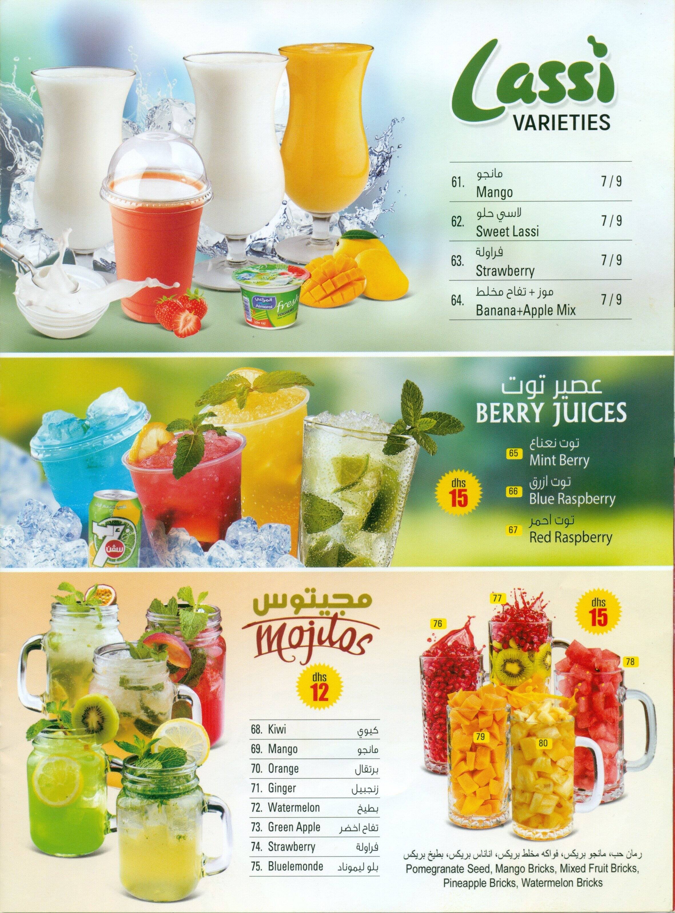 Menu at Tea House cafeteria, Dubai