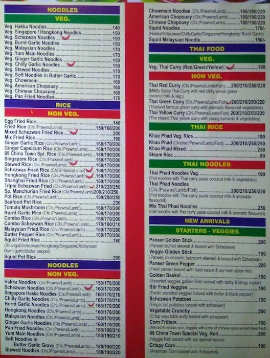 89 China Town menu