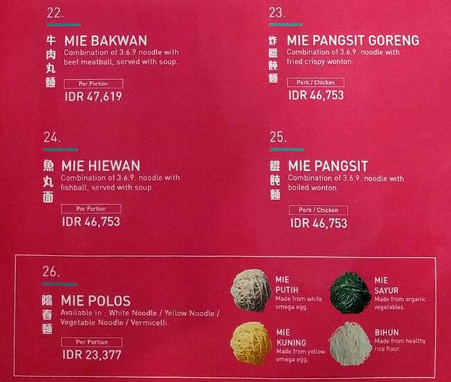 Menu at 369 Shanghai Dumpling & Noodle restaurant, West Jakarta, Jl ...