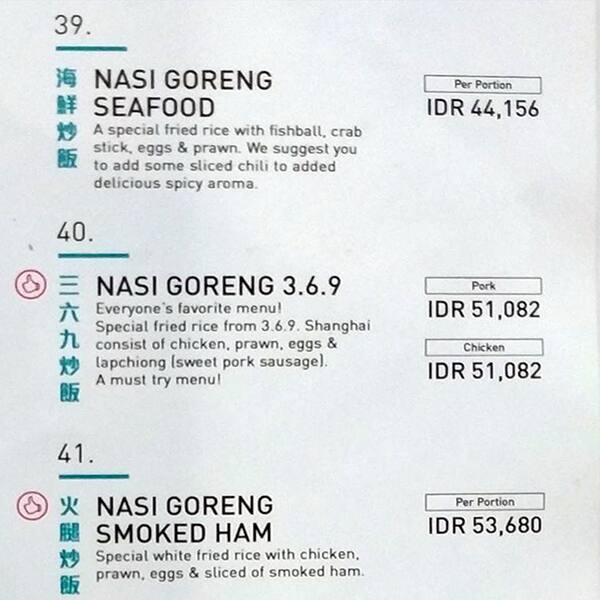 Menu at 369 Shanghai Dumpling & Noodle restaurant, West Jakarta, Jl ...