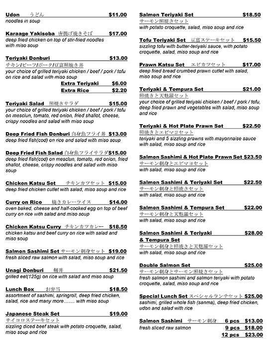 I Japanese Cafe Menu Menu For I Japanese Cafe Hamilton Central