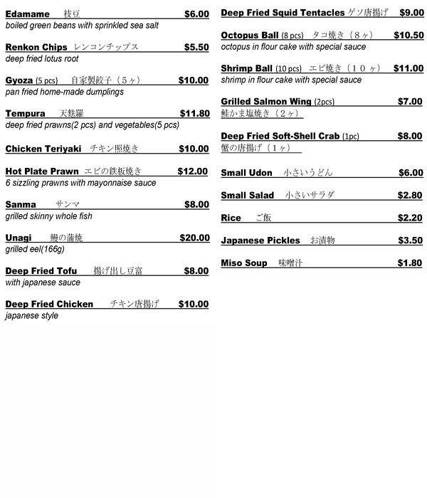 I Japanese Cafe Menu, Menu for I Japanese Cafe, Hamilton Central