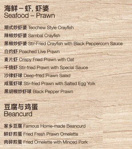 Chin Lee Restaurant Menu Price