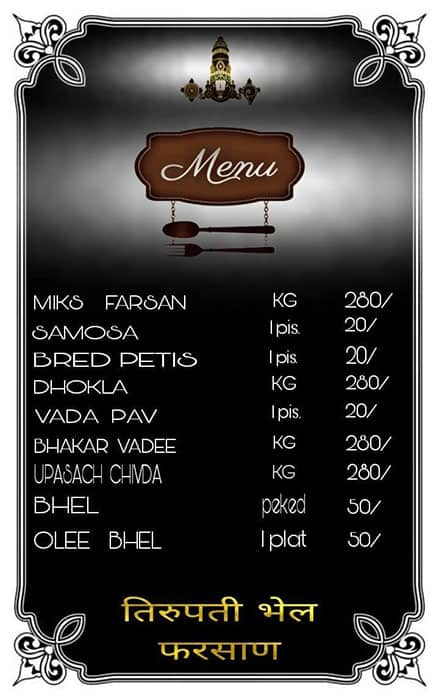 Menu Of Tirupati Bhel Farsan, Senapati Bapat Road, Pune