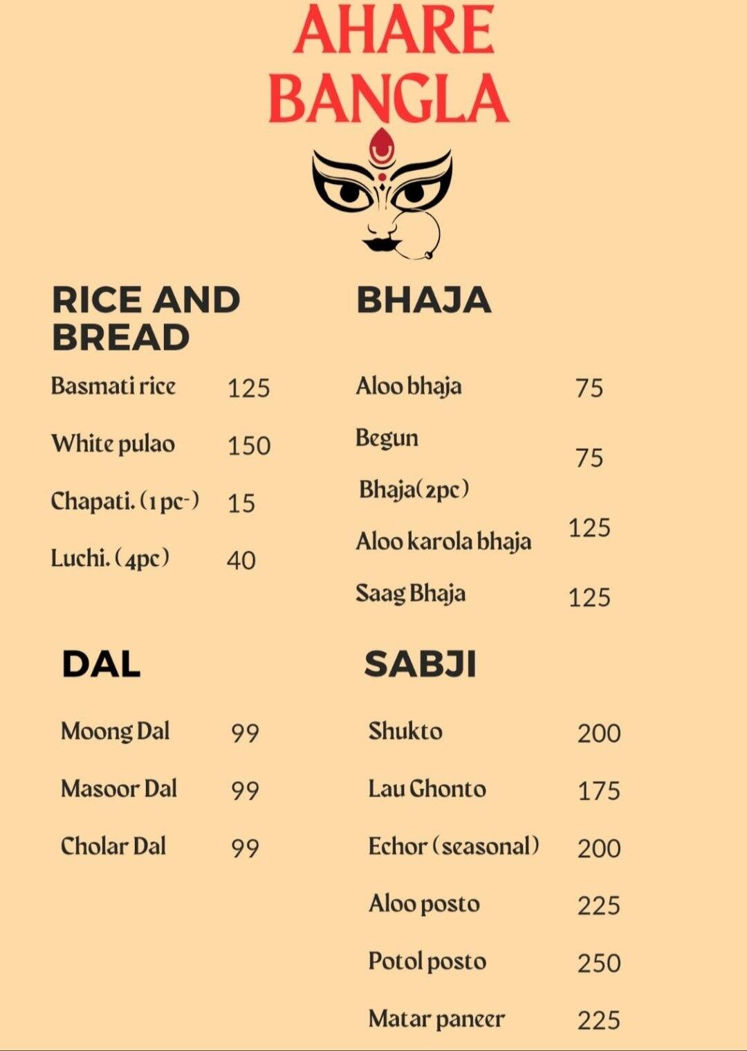 Menu of Ahare Bangla, Malad East, Mumbai