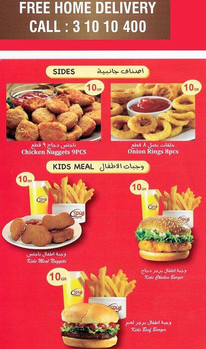 Carta de Spud